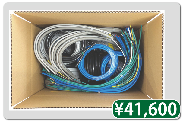 第1種電気工事士 技能試験練習材料セット 全10問分の器具・電線セット