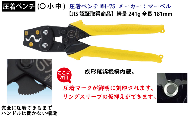 電気工事士 2種 工具セット (2回練習分) 応援パックなし 全13問分の