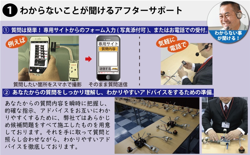 第2種電気工事士 技能試験練習材料セット 全13問分の器具・電線